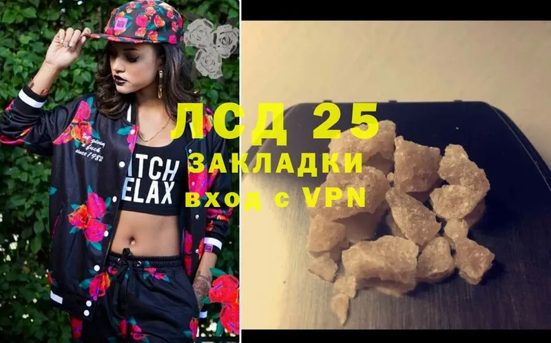 LSD-25 экстази ecstasy  как найти закладки  Западная Двина 